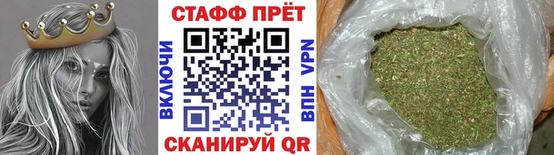Купить закладку Вельск БУТИРАТ  Амфетамин  Марихуана  ГАШ  СК  КОКАИН 