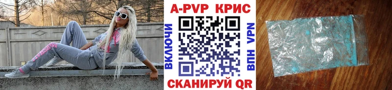 А ПВП мука  Вельск 