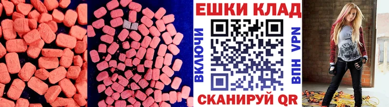Экстази DUBAI  Вельск 