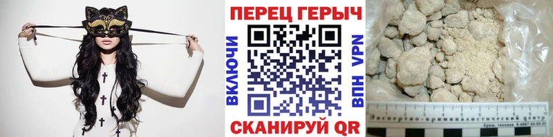 купить наркотик  Вельск  hydra ссылки  ГЕРОИН VHQ 