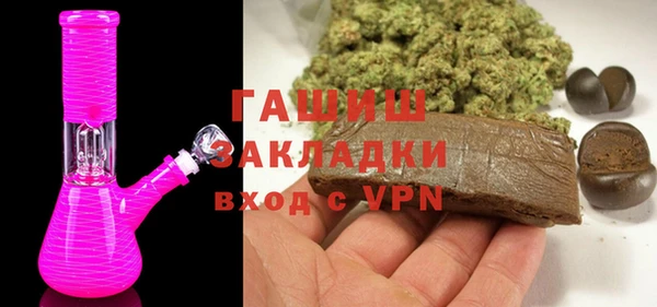 герыч Бронницы