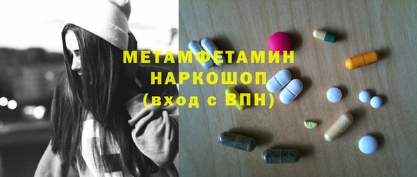 герыч Бронницы