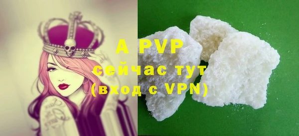тгк Бугульма