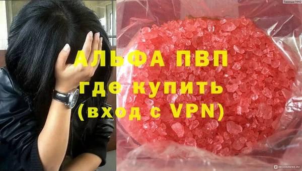 герыч Бронницы