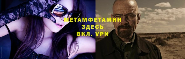 спиды Верхний Тагил
