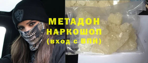 герыч Бронницы