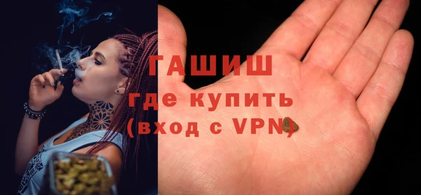 герыч Бронницы