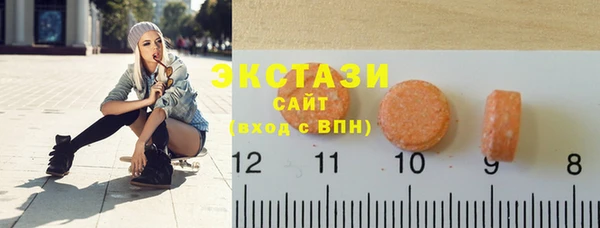 спиды Верхний Тагил
