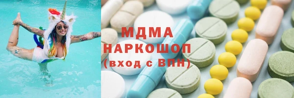 тгк Бугульма