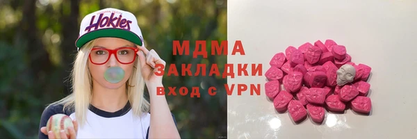 герыч Бронницы