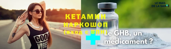 мдма Верхнеуральск