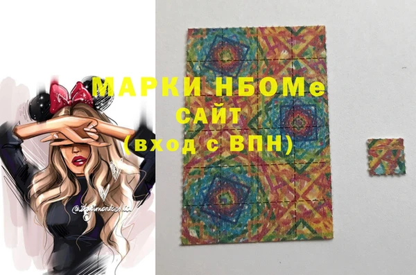спиды Верхний Тагил
