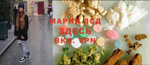 мдма Верхнеуральск