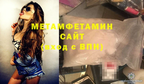 герыч Бронницы