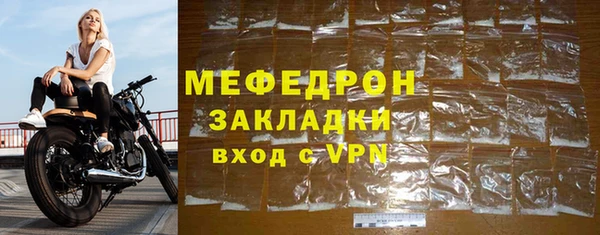 спиды Верхний Тагил