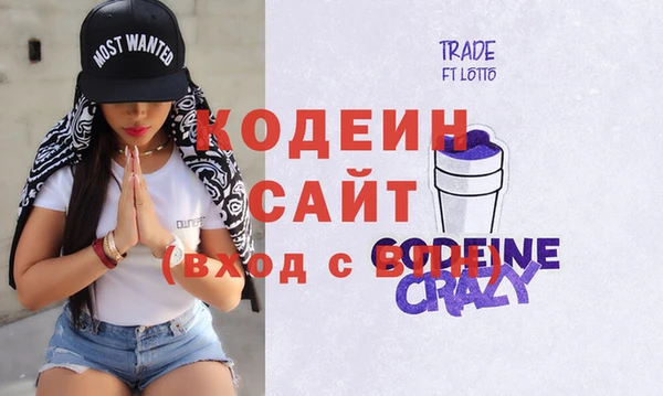 тгк Бугульма