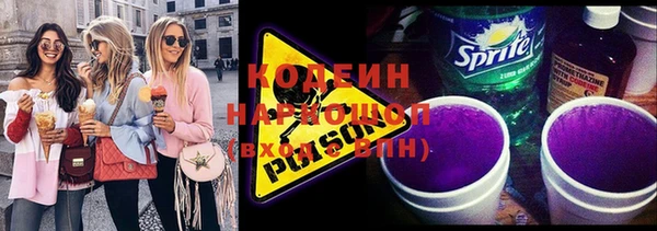 спиды Верхний Тагил
