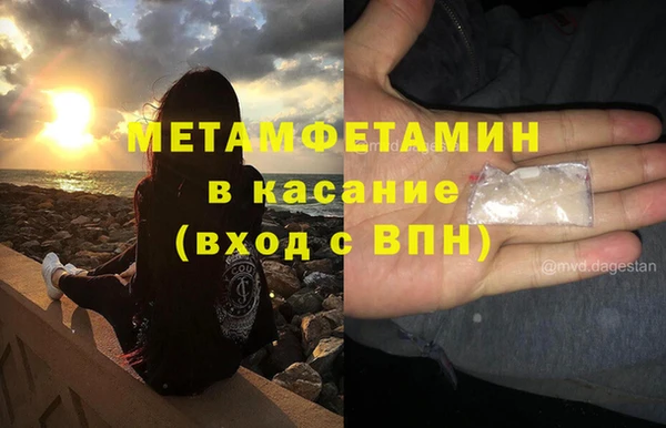 герыч Бронницы