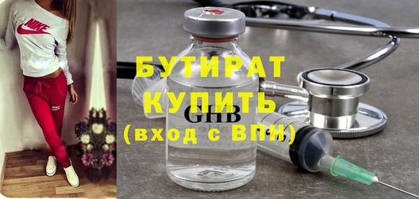 spice Бородино