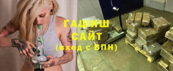 тгк Бугульма