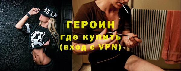 спиды Верхний Тагил