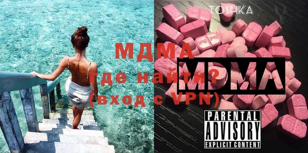 мдма Верхнеуральск