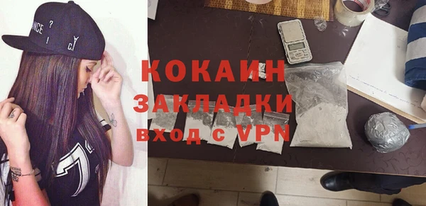 тгк Бугульма