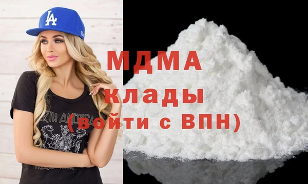 тгк Бугульма
