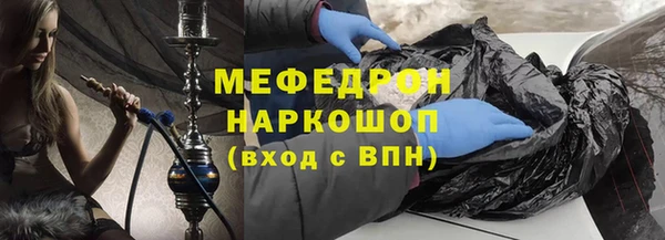 спиды Верхний Тагил