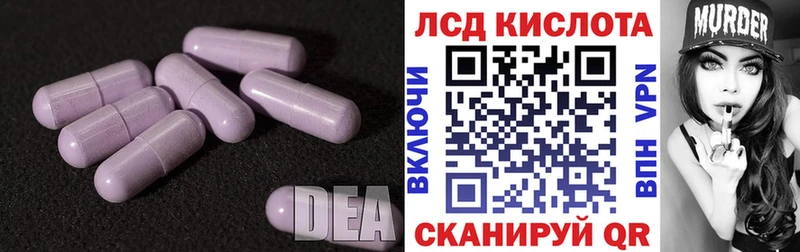 Лсд 25 экстази ecstasy  Вельск 