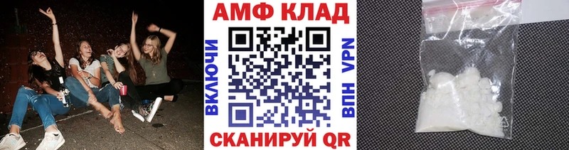 Первитин Декстрометамфетамин 99.9%  наркотики  Вельск 