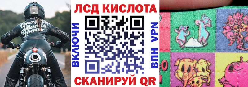 Марки N-bome 1,8мг  хочу   Вельск 